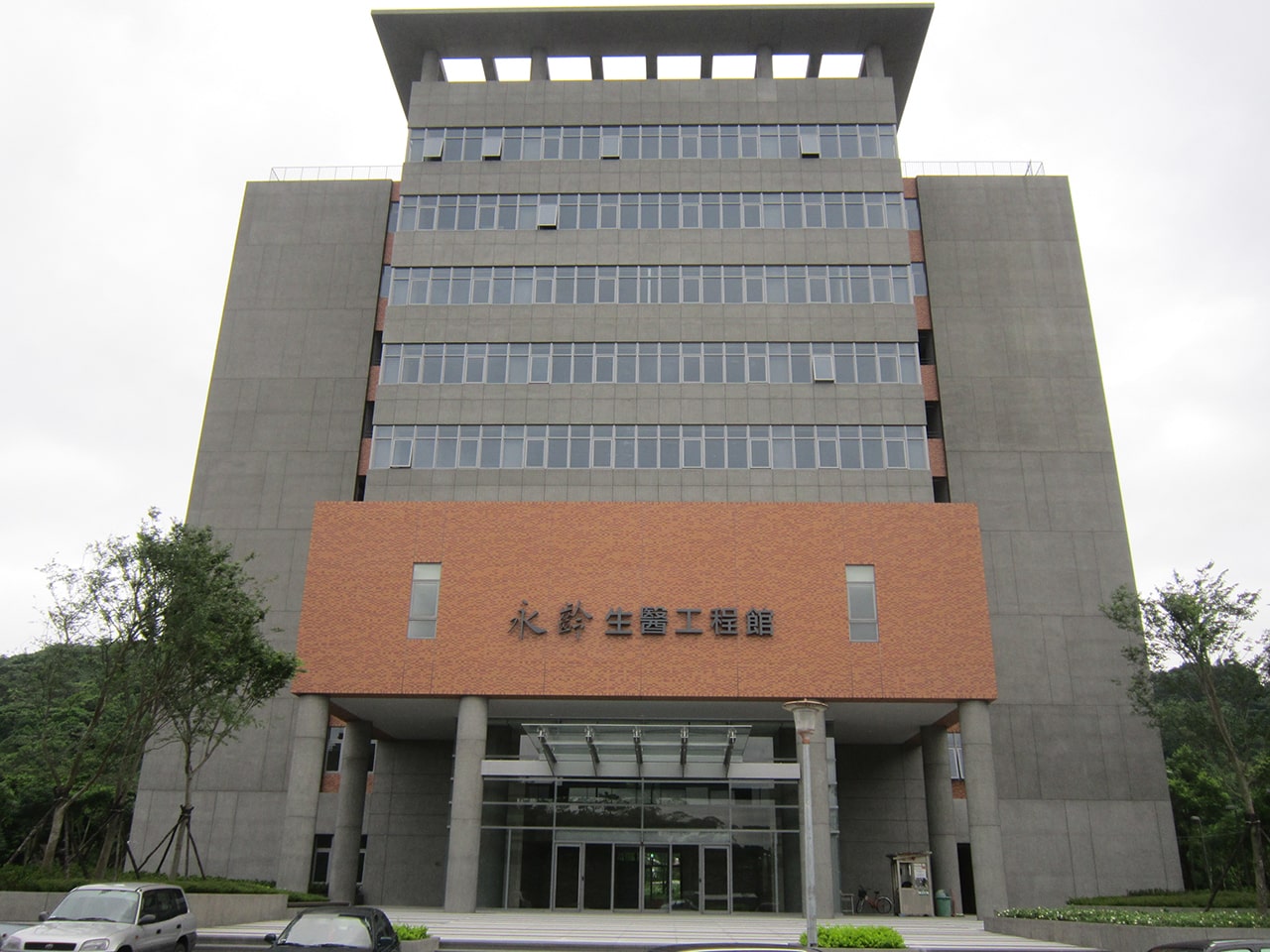 Yonglin Biomedical Engineering Hall-1