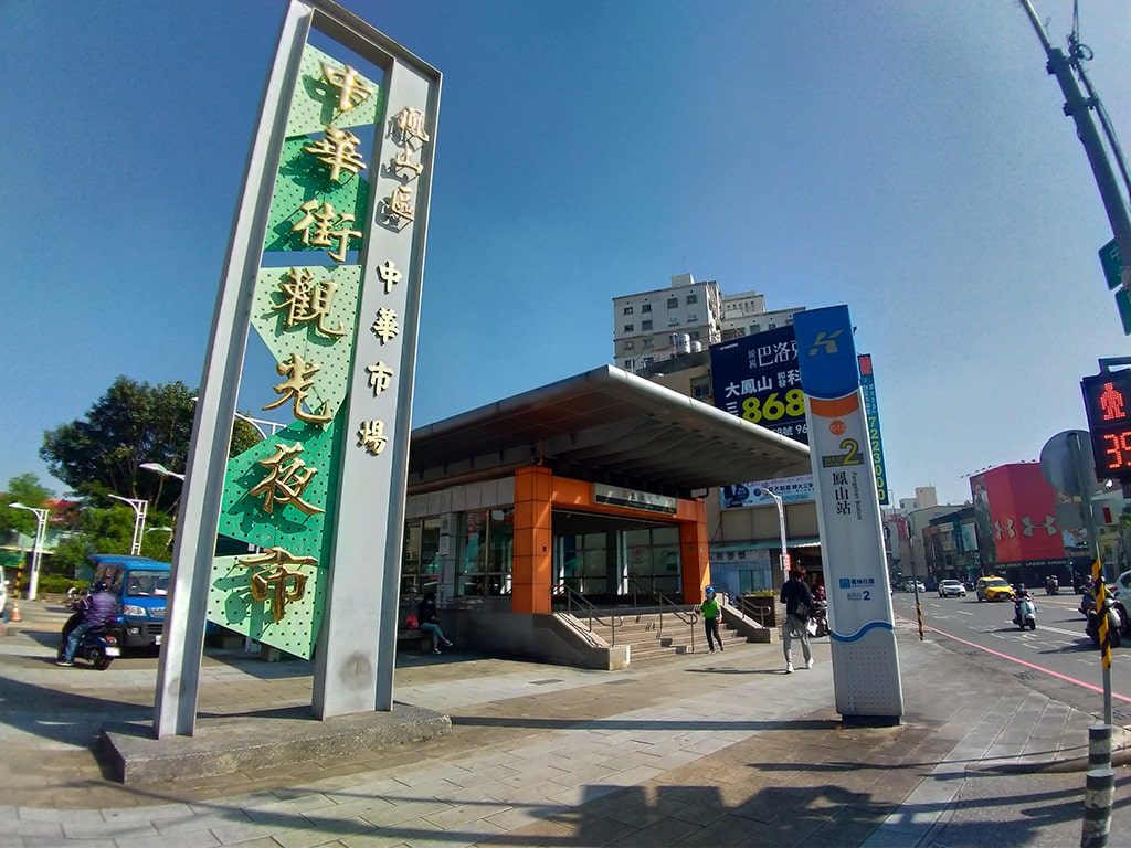 Kaohsiung Metro Tender CO3-3