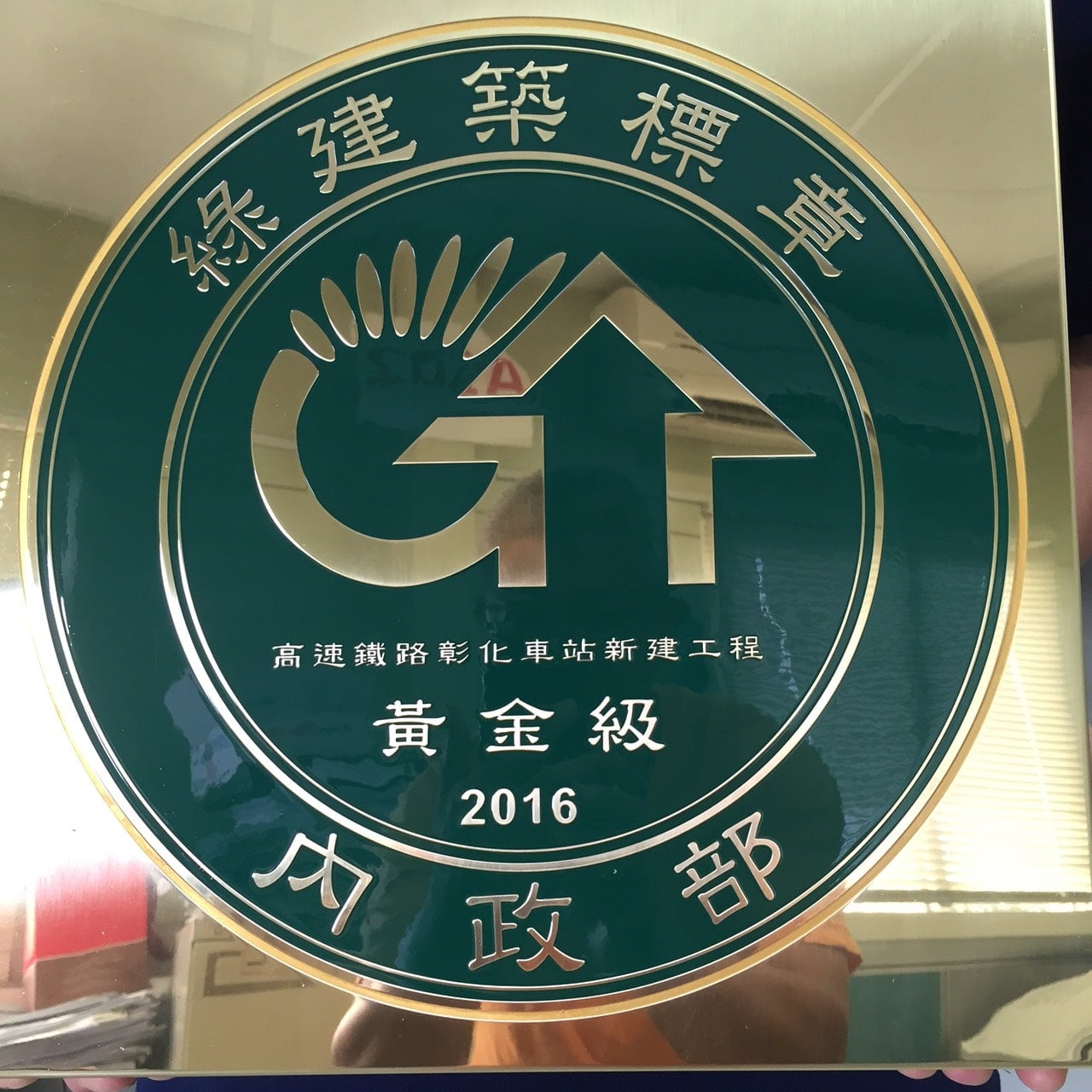 THSR Changhua Station-3