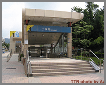 Project 300E of Tucheng Station-2