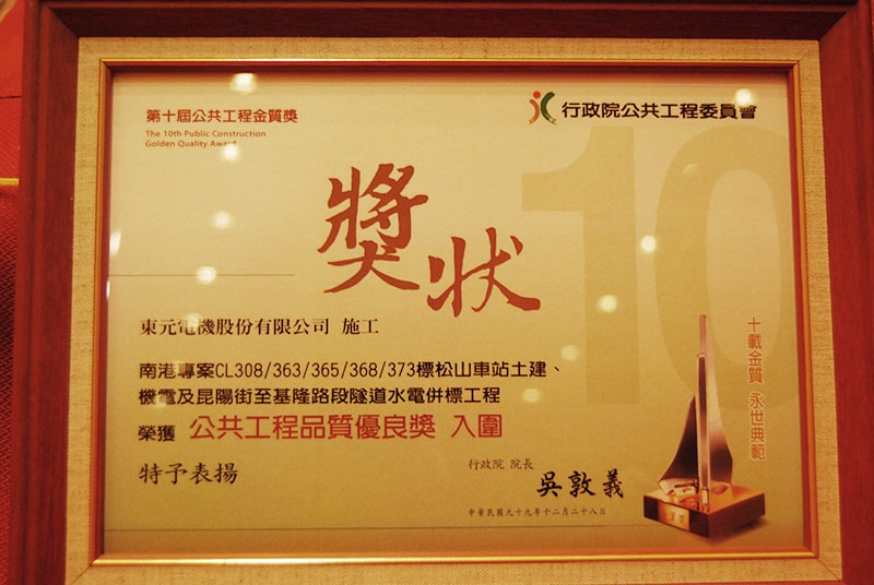 Songshan RAILWAY STATION-4