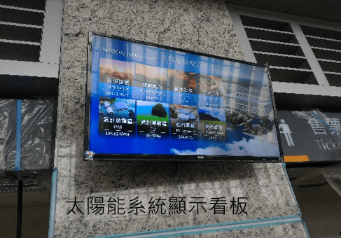 THSR Miaoli Station-2