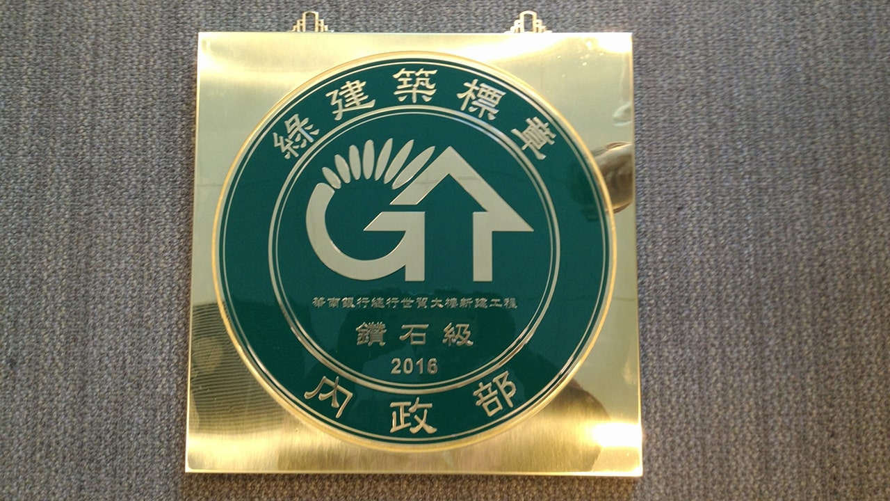 Hua Nan Bank Building-5