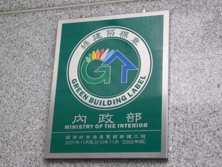 Taipei Nangang Exhibition Center-1